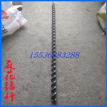 Coal drill pipe Coal drill special drill pipe High Efficiency New Type 38 drill pipe Wind coal drill 28 spiral dry twist coal drill pipe