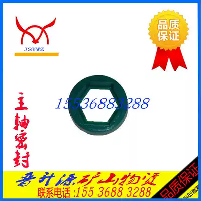 Anchor Rod accessories B19B22 sealing ring Anchor rod machine spindle water sealing ring inner hexagonal sealing ring rubber sealing ring
