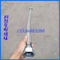 Red Fifth Ring 3 0 5 Silver tide steel weaving pipe 3 5 Kaishan 2 8 5 copper pipe steel whip pipe air compressor accessories air pump