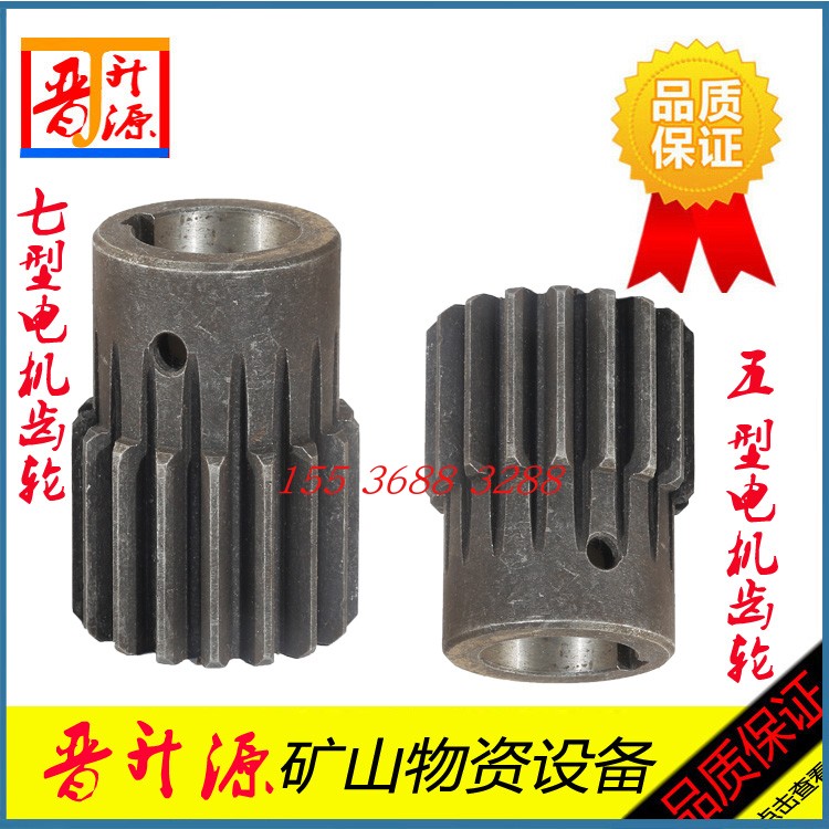 PZ-7 jet sizing machine accessories PZ-5 jet sizing machine motor gear gearbox gear 17 teeth gear 18 gear direct