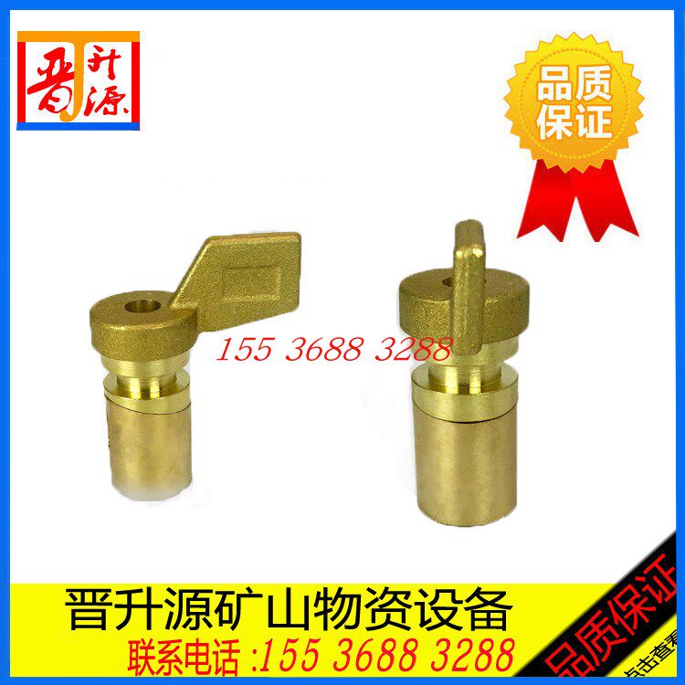 Shijiazhuang Middle Coal Jiangyin Pneumatic Anchor Bolt Machine Accessories Push Valve Core Push valve ring Push Valve Ring Components