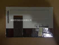 7-inch vastness Hannstar HSD070IDW1-A30 LCD screen students computer screen display inside screen