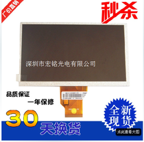 Brand new original AT065TN14 group Genesis 6 5 inch Display onboard DVD Navigation 6 5 inch LCD screen