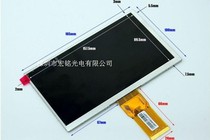 Cool than Cube U25GT Inner Screen Desk Electric P76E Dual Core Screen Liquid Crystal 7300101463 2 E242868