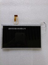 HSD070I651 digital photo frame visual doorbell portable DVD 7 inch liquid crystal screen LED26pin