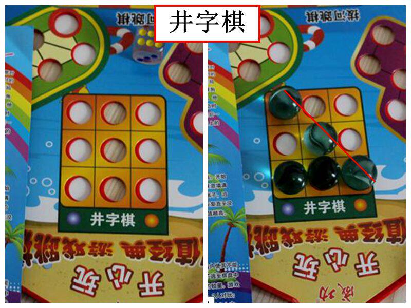 Китайские шашки 80后怀旧玻璃珠子跳跳棋七合一多功能棋儿童亲子益智桌游互动玩具 Other