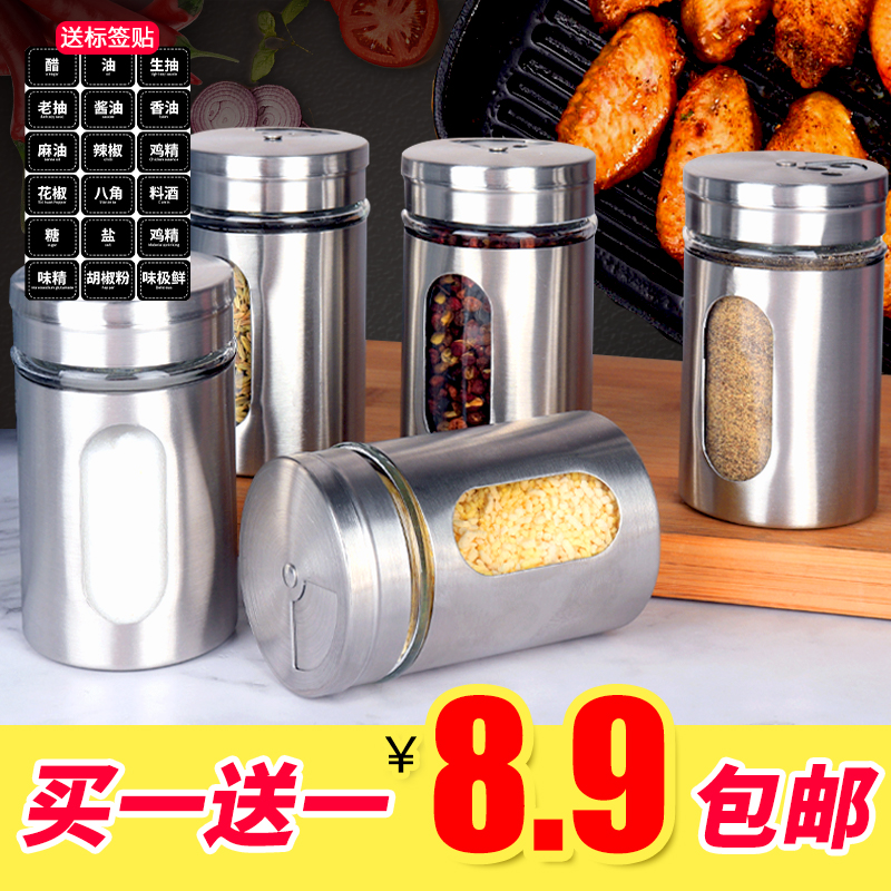 Stainless steel Barbecue Sprinkled bottle of rotating glass seasoning Home Commercial damp pepper Salt Sesame bottle Sardinar