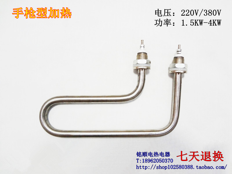 Stainless steel pistol type insulated bench heating tube Steamed Rice Machine Fast Food Car Insulated Bench electric heat pipe 1 5KW-4KW
