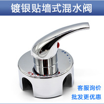 Electric Water Faucet Patch Wall Type Water Mixing Valve Concealed Shower Shower Shower Set Hot And Cold Switch Accessories Grand Total