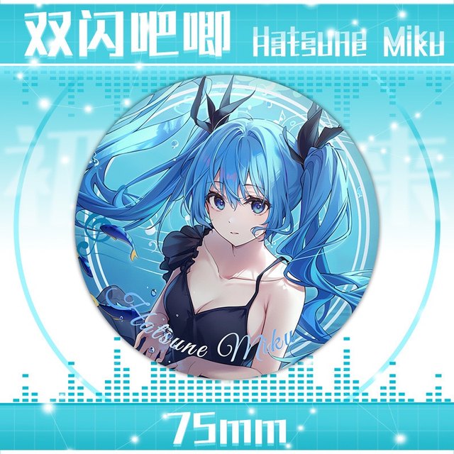 Hatsune Miku ເກມ anime badge ກາຕູນເດັກຍິງ 75mm laser fine flash badge double flash bar chirp round bar chirp