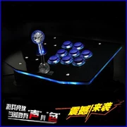 Cơ thể duy nhất nhà trò chơi arcade máy rocker King of Fighters 97 Máy tính chiến tranh ba vương quốc - Cần điều khiển