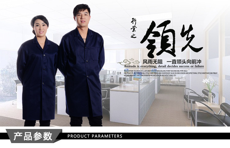 Tenue de travail en chanvre - Ref 1914303 Image 6