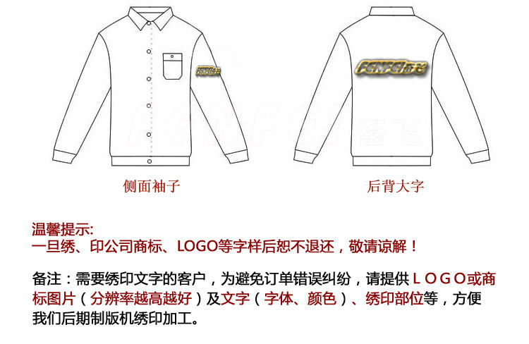 Tenue de travail en chanvre - Ref 1914303 Image 20