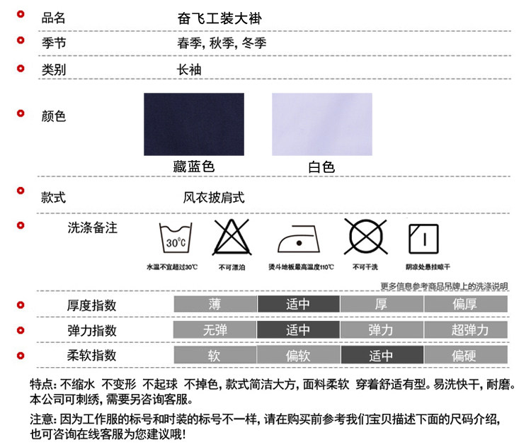 Tenue de travail en chanvre - Ref 1914303 Image 7