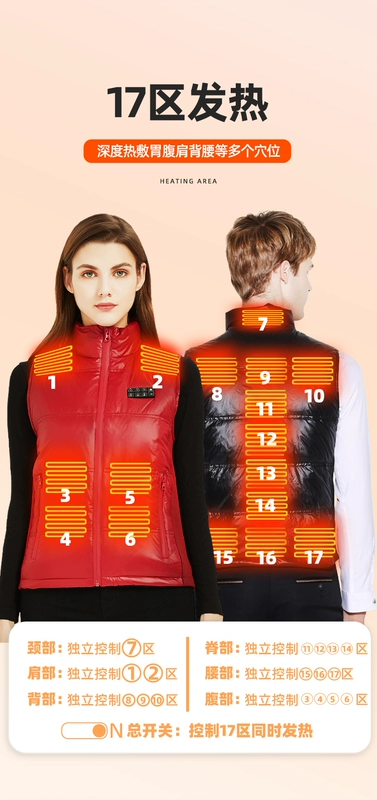 áo khoác điện sưởi ấm lining Nanjiren Điện Sưởi Áo Vest Nữ Kiểm Soát Nhiệt Độ Thông Minh Sưởi Áo Vest Toàn Thân Sạc Tự Làm Nóng Quần Áo Xuống Áo Mùa Đông áo nhiệt sưởi ấm quần sưởi điện