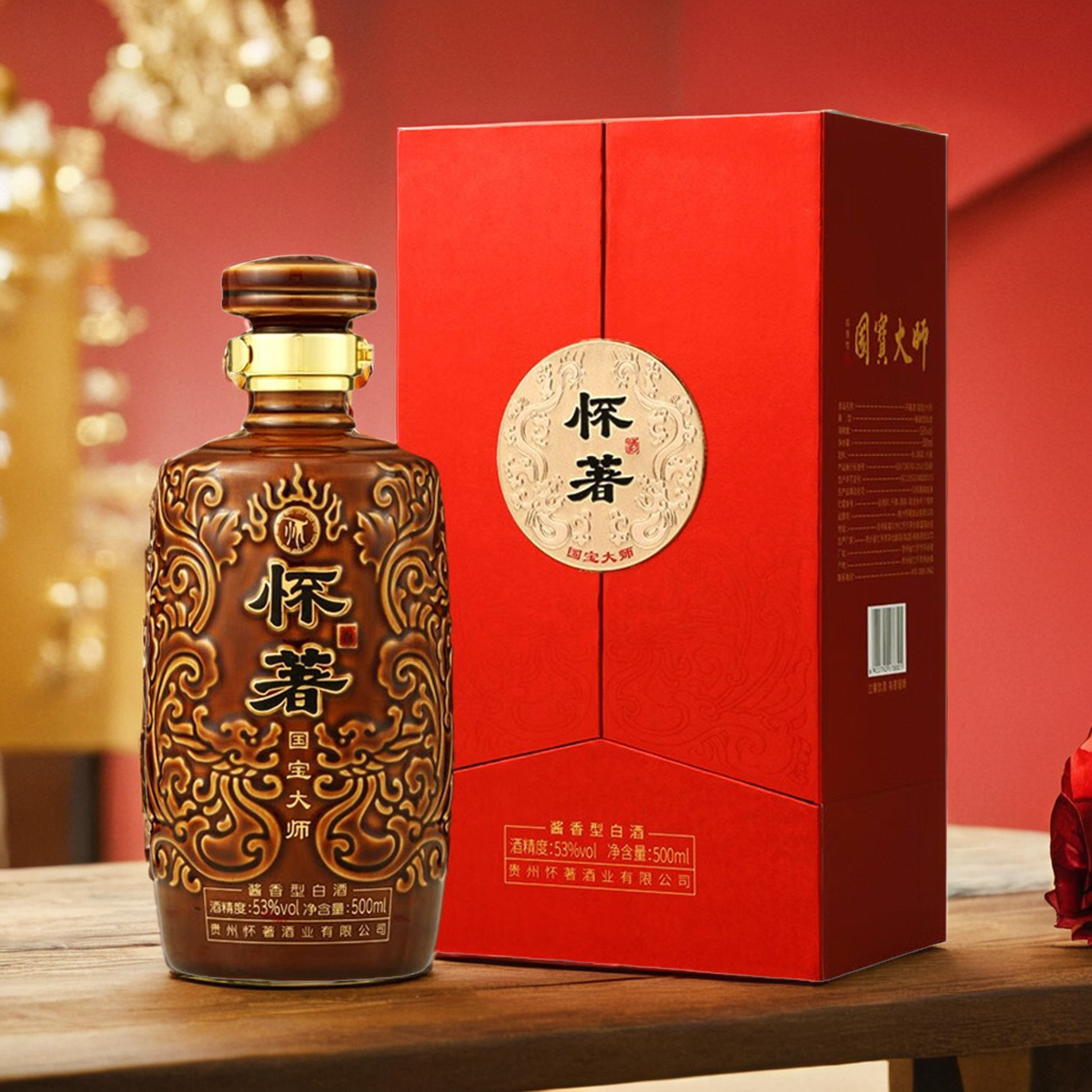 怀著白酒贵州茅台镇53度酱香型怀著国宝大师500ml 单支礼盒评价- 淘宝网