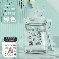 Зеленый, 1300 мл