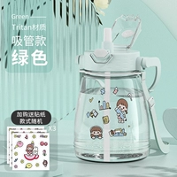 Зеленая трубочка, 1300 мл