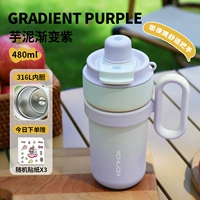 Вкладыш, 480 мл, градиент