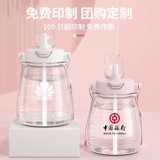 Вместительная и большая пластиковая трубочка со стаканом, летняя портативная спортивная бутылка, ведро, популярно в интернете