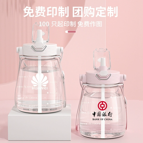 Вместительная и большая пластиковая трубочка со стаканом, летняя портативная спортивная бутылка, ведро, популярно в интернете