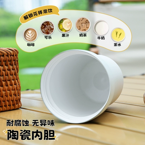 Керамический детский вкладыш, стакан, высококачественная портативная трубочка со стаканом