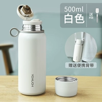 Белый, 500 мл