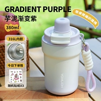 Вкладыш, 380 мл, градиент