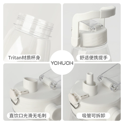 Вместительная и большая пластиковая трубочка со стаканом, летняя портативная спортивная бутылка, ведро, популярно в интернете