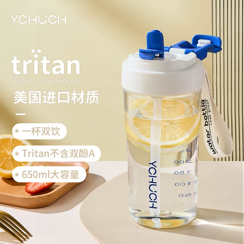 Высококачественный стакан со стаканом, пластиковая детская портативная спортивная бутылка для школьников