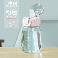 Розовый (Tritan Bottle -Material)