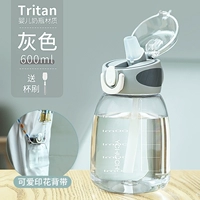 600 мл серого (Tritan Bottle -Guoten Material)+ремешок