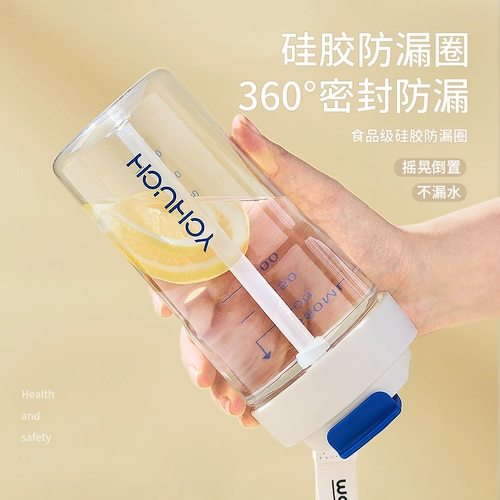 Высококачественный стакан со стаканом, пластиковая детская портативная спортивная бутылка для школьников