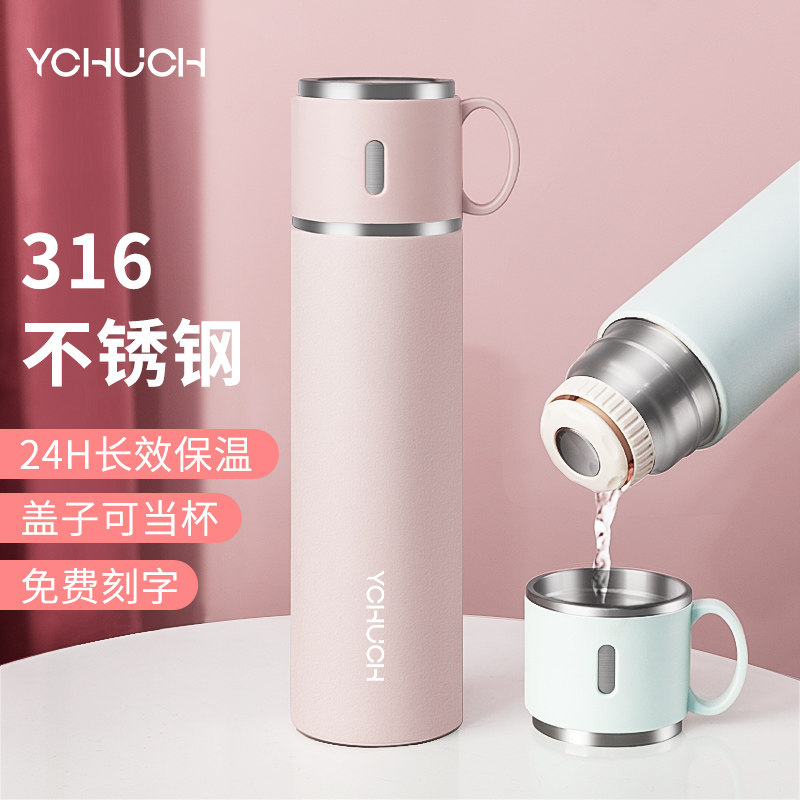 Large-capacity insulated cup female cute student Jane about water mug 316 stainless steel portable male girl's heart s