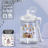 Белая трубочка, 1300 мл