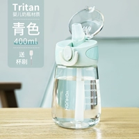 Синий (Tritan Bottle -Greate Material)