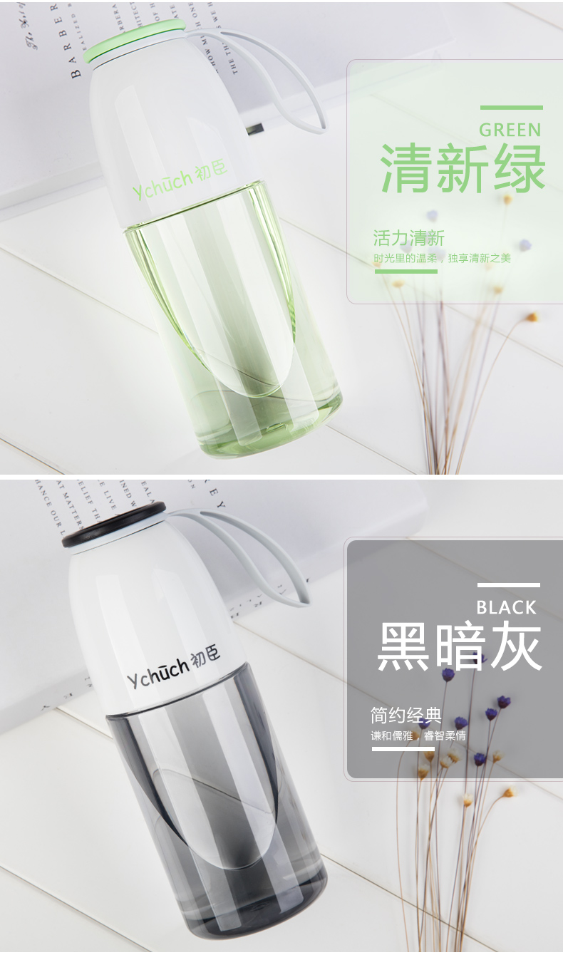 Chuchen Mei Meng Cốc Cốc Nước Sinh Viên Nhựa Mùa Hè Cầm Tay Cốc Tay Sáng Tạo Leakproof Cup Thể Thao 530 ml