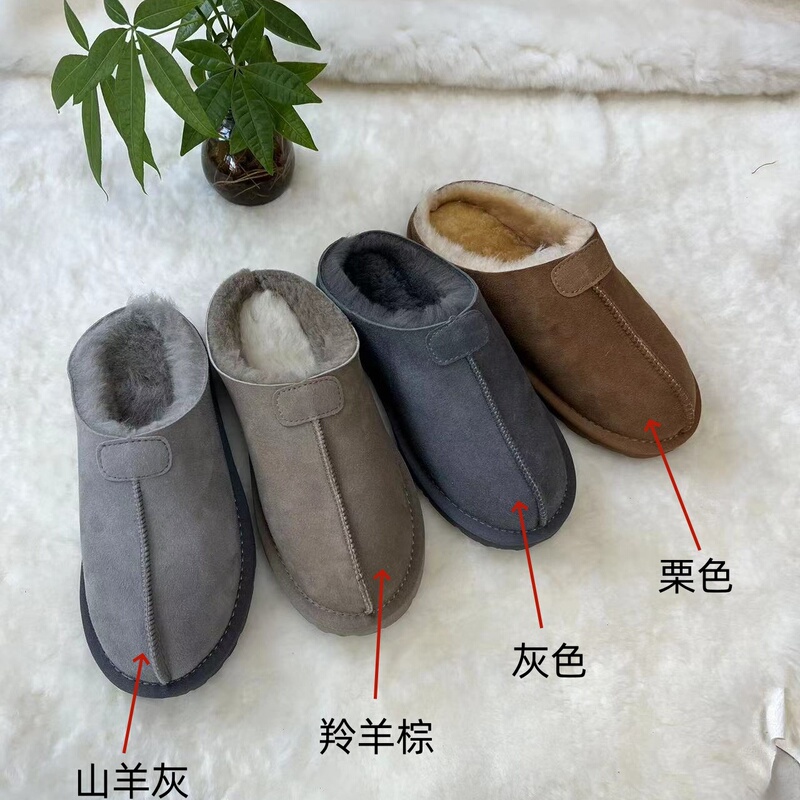 Sheepskin Integrated Indoor Slippers for Men and Women, Winter Genuine Leather and Fur Slippers, Non-Slip and Warm Wool Slippers