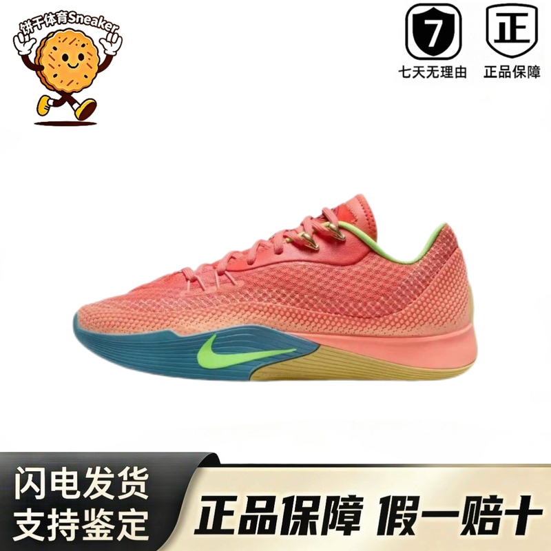 Nike S.T Flare Men's Flame Shock-Absorbing Breathable Non-Slip Sports Basketball Shoes Hf0232-602 Nike S.T Flare Men's Flame Shock-Absorbing Breathable Non-Slip Sports Basketball Shoes Hf0232-602