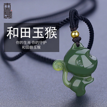 This thick thick twelve zodiac monkey Hetian jade pendant agate necklace this year jade pendant simple men and women