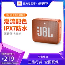 JBL GO2 music Bric second generation wireless Bluetooth audio waterproof outdoor portable mini gbl small audio official website