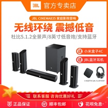JBL CINEMA835 Home Theater 5 1 2 Audio Set Dolby Panoramic Sound Wireless Surround TV Speaker