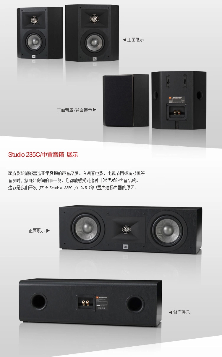 jbl studio 280 5.1