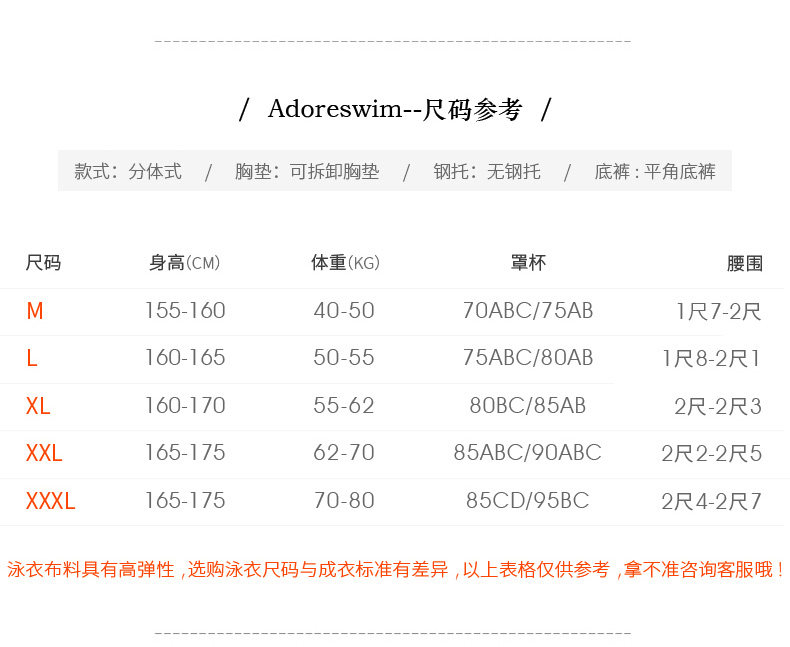 Maillot de bain pour femme - Ref 3028485 Image 10