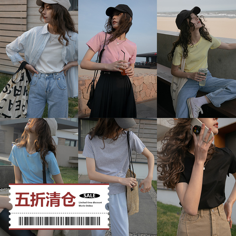 Morin ink brocade solid color all-match short-sleeved women's 2022 summer pure cotton bottoming thin top half-sleeve T-shirt ins