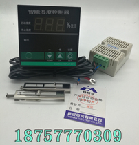 ZWK ZSK single-channel intelligent digital display temperature and humidity controller high and low voltage power distribution cabinet opening 67*67