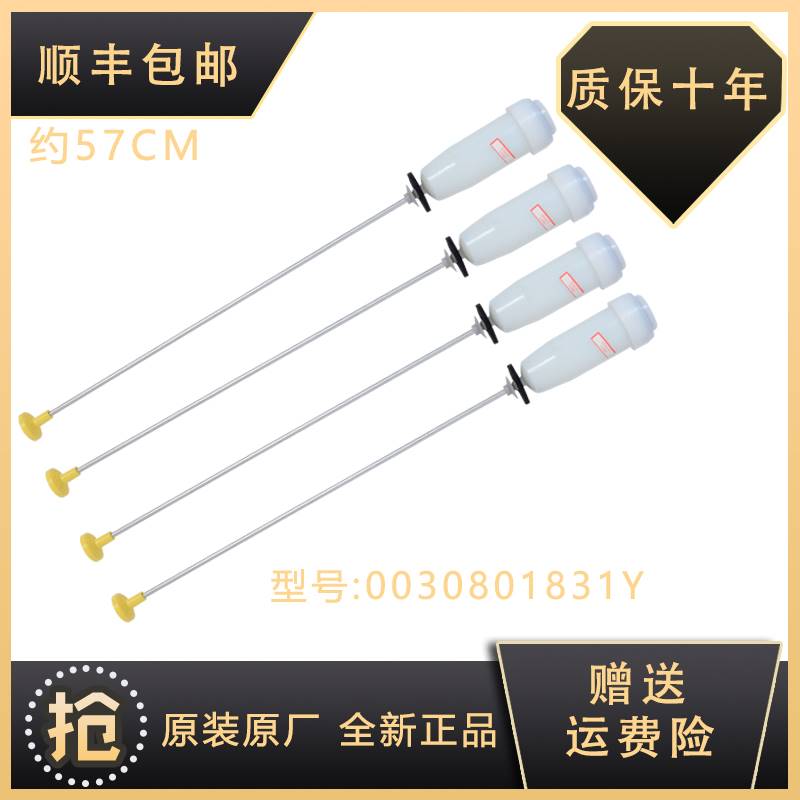 Hail Washing Machine Boom Accessories Shock Absorber Rod Spring XQB80-Z926M XQB80-Z926M EB80M009 EB80M929 EB80M929 Taobao