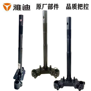 Suitable for Yadea Original Factory-Specific Slanted Hole Electric Vehicle M6 Steering Column Lower Connecting Plate, Leda Steering Unit, Steering Column Front Fork