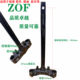 Suitable for electric Little Turtle King front fork Luyuan ZOF front fork 27-core front fork with plate column direction column three-star column