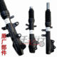 Suitable for racing pigeon electric vehicle Black Knight B1/B2/B3Plus steering column front fork T280 shock absorber E10 front shock absorber